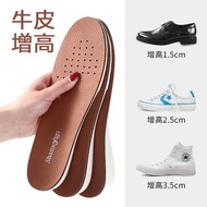 Real Cowhide Insole Heightening Pad Heightening Insole Men's Inner Heightening Pad Women's Comfortab