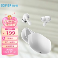 漫步者（EDIFIER）FitPods 真无线主动降噪蓝牙耳机 降噪耳机 通用苹果安卓手机 荼白色