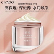 Today's Premium/Porcelain Elegant Skin Rejuvenating Moisturizing Cream Moisturizing Nourishing Rejuv