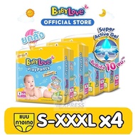 [Baby Love] Babylove Play Pants Pampers Baby Love Panty (S-XXXL)