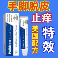 [American Research and Development] Hands Foot Peeling Repair Medicine Dry Cracks Peeling Peeling Bl