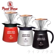 日本寶馬牌＃316保溫咖啡壺-800mlX1+不銹鋼錐形咖啡濾器1~4人X1