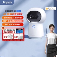 Green Rice Aqara Smart Camera G3 Household Ultra 2K HD HomeKit Wide-Angle Night Vision Monitoring Ga