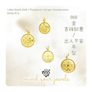 Love Pendant Round Chinese gold 916 gold Pendant 916gold /