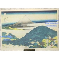 Poster Fugaku Sanjurokkei Aoyama Enza-matsu (Aoyama Enza-matsu, also known as "Kasamatsu") Fugaku Sa