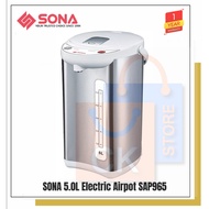 SONA 5.0L Electric Airpot  SAP965 | SAP 965 (1 Year Full Warranty)