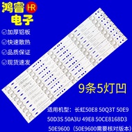 Suitable for Changhong 50E9 49E8 50E8 50D3S 50Q3T Light Bar LB-C500U16-E2-A-XR0