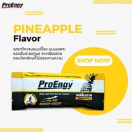 Proengy Energy Bar พลังงานสำรอง