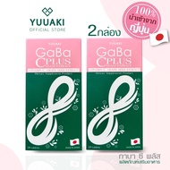 Ix2 Boxes Venyuaki GaBA C Plus yeast extract dietary supplement Supplements Yuaki