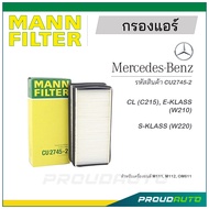 MANN FILTER กรองแอร์ Mercedes Benz (CU2745-2) CL (C215), E-KLASS (W210), S-KLASS