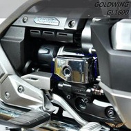 Goldwing GL1800 後煞車油裝飾框 (飛耀) 本田金翼 煞車油飾蓋 機油蓋 裝飾貼 防刮 後煞車油飾蓋