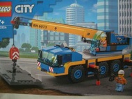 【LEGO】移動式起重機 60324