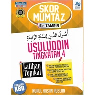 Skor Mumtaz Siri Tamrin Latihan Topikal: Usuluddin Tingkatan 4