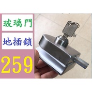 [Sanxia Haoji City] Stainless Steel Frameless Glass Door Lock Pin Hardware Semicircular Floor