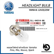 หลอดไฟหน้า (Headlight) ยามาฮ่าแท้ 12V25/25W (5LL-H4314-00) สำหรับรถ Yamaha Fino Mio Nouvo และ Spark