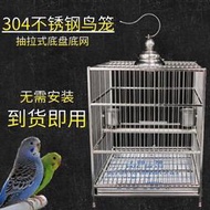 304不銹鋼鳥籠方形加粗大號專用籠鸚鵡籠子鳥別墅鳥籠子全套小~賣賣賣