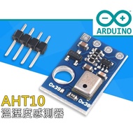 [Huandao Technology] AHT10 High Precision Digital Type Temperature Humidity Sensor Measuring Module 