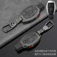 Suitable for Mercedes-Benz glc260 Car Key Case c200 Key Cover glc300 Witting v260 Car c180l Shell