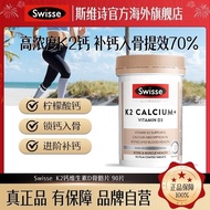 🦴【READY STOCK】Swisse Calcium + Vitamin D3 & K2  90 Tablets | Untuk Warga Emas & Tulang Rapuh | Exp 2