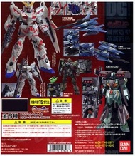 dg digital grade rgm 89s stark jegan 積根 強攻型 rx 0 unicorn 獨角獸 msn 06s 新安洲 sinanju ams 129 祖爾 重装備 gear