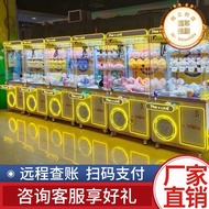 夾娃娃機大型商用全透明夾公仔機掃碼投夾娃娃機抓娃遊戲機