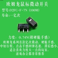 Omron D2FC-F-7N100m Mouse Micro Switch g102g304g502g903 Button 50M