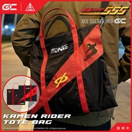 GBP-018 幪面超人555斜背/手提兩用包