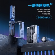 Tactical Mecha Power-Changing Power Charging Treasure Fast Charging Power Bank Module Separate Power