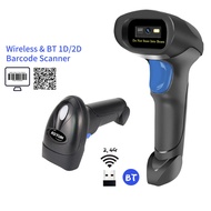 2.4G Wireless 1D 2D Barcode Scanner USB Wired BT Connect Bar Code Reader Handheld Scanner Manual Tri