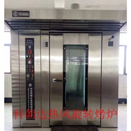 H-Y/ Factory Supply Vertical Automatic Rotary Electric Oven Bread Oven Commercial Converter Food Machinery Equipment 9OV