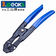3PEAKS Wire Crimping Cutters (Made in JAPAN)