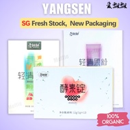 SG SPOT Yangsen Aipiaopiao Ai Piao Piao Enzyme Pills Powder Jelly 养森 愛飄飄