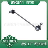 Suitable for BMW X3 E83 Left Front Balance Bar Ball Head 31303413201 31303414299