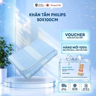 [Gift] Philips Bath Towel 50x100cm - KHAN 50*100