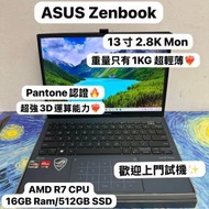 (重量只有1KG❤️‍🔥超輕薄Zenbook🔥) Asus Zenbook 13寸 2.8K OLED Mon AMD Ryze...