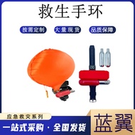 Outdoor Emergency Rescue Bracelet Emergency Rescue Automatic Airbag Arm Ring Large Buoyancy Underwat