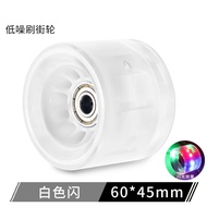 Four-Wheel Skateboard Wheel Double Rocker Brush Street Wheel Soft Wheel Road Wheel Step Shock Absorp