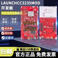 LAUNCHCC3235MOD SimpleLink Wi-Fi CC3235MODSF LaunchPad開發板