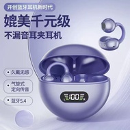 Translation Air Bluetooth Wireless Earphone Earphone Bone Earphone Clip Earphone Sports ows New Styl