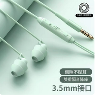 有線耳機(綠色升級版【3.5mm圓頭】低音增強-側睡不壓耳-雙重降噪-久戴不痛)