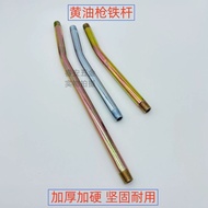 Thickened Grease Gun Rod Iron Rod Hard Rod Grease Gun Hard Tube Manual Grease Gun Accessories 15CM23CM Long