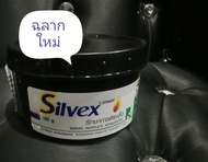 ซิลเว็กครีม Silvex cream 250 g ครีมทาแผลไฟไหม้ น้ำร้อนลวก