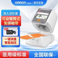 【TikTok】Omron Electronic Sphygmomanometer Home High PrecisionHEM-1020Automatic Arm Barrel Blood Pressure Measuring Instr