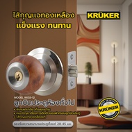 KRUKER ลูกบิด ประตูห้องทั่วไป ลายไม้ ประตู ระบบล็อค อุปกรณ์สำหรับยึด อุปกรณ์ฮาร์ดแวร์