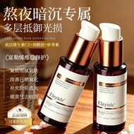 Japan Imported Vitamin C Whitening Essence Niacinamide Remove Yellow Brighten Vitamin E Improve Dull