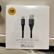iPhone 充電線 25cm MFi 認證 Lighting