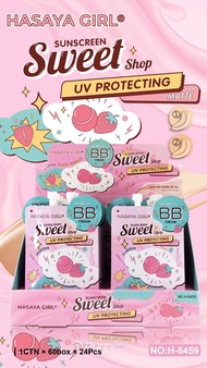 H-8459 ครีมรองพื้นกันแดด HASAYA GIRL ครีมรองพื้นบีบีครีม SPF50+++🍓