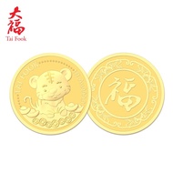 Gold 999.9 - 1g Gold Coin Public Gold