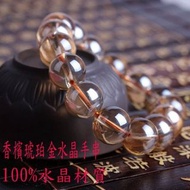 【蓁寶閣】財運之石 黃水晶手環色調香檳琥珀金(14mm珠款式)
