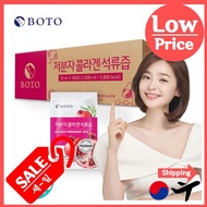 [BOTO] Small Molecule Collagen Pomegranate Juice 70ml X 100P / Lowest Price